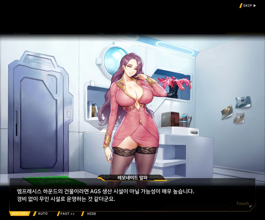EV1-8['바이오로이드' 여제]_88.jpg