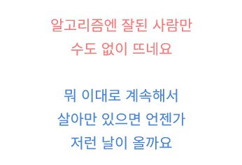 노래) 곡 자체는 시원시원한데 가사 보면 눈물이 나는 슬픈 노래_2.png