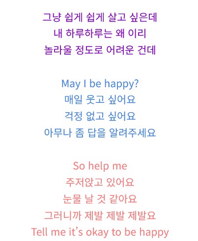 노래) 곡 자체는 시원시원한데 가사 보면 눈물이 나는 슬픈 노래_3.png