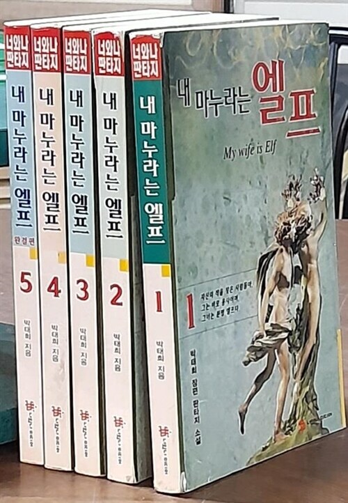 처음으로 읽은 판소 물타기야?_2.jpg