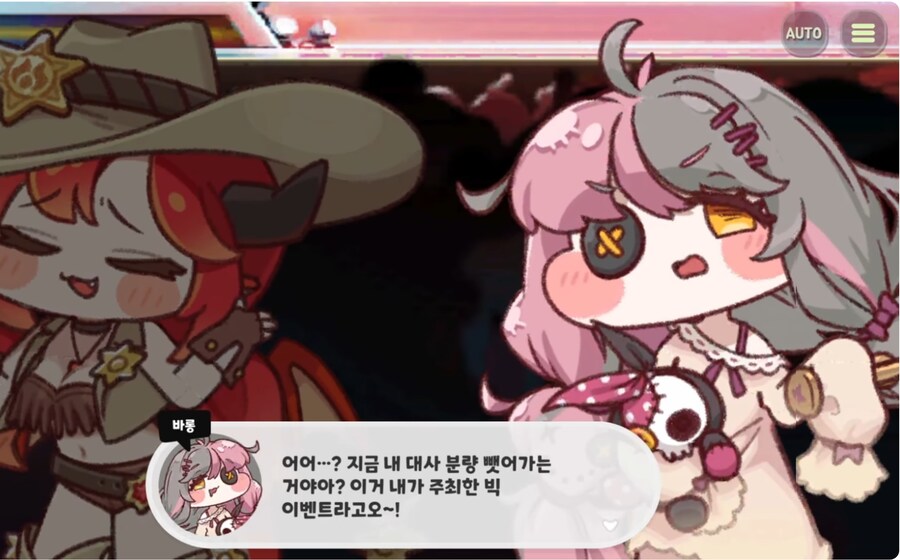 트릭컬) 이번 이벤트 스토리에서 많은 사람들이 놓치는 중요포인트_2.png