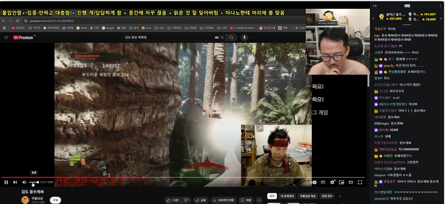 인방) 김도 "일본 캐릭터들이 추임새 넣는거 이상한거 아니다"_1.png