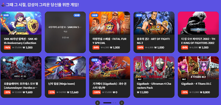 [스토브] 출석해서 무료게임 3개 + 포인트 받자 (출석/무료) 외 여러 이벤트_9.jpg