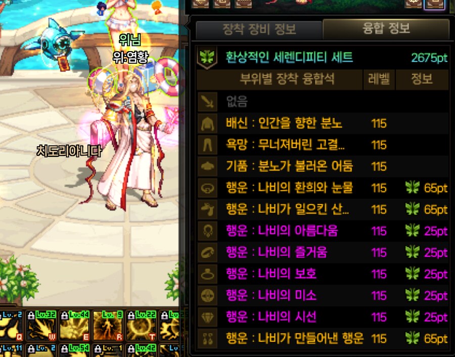 (던파) 6던하려고 지금 잔다_2.png