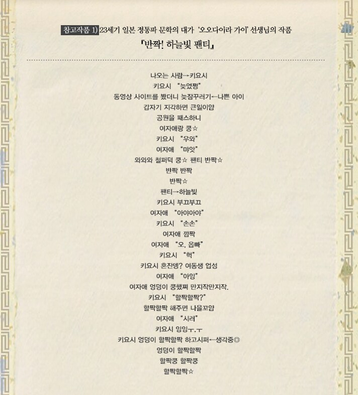 라이트노벨 중 다른 방향으로 꽤 충격적이었던 작품_1.png