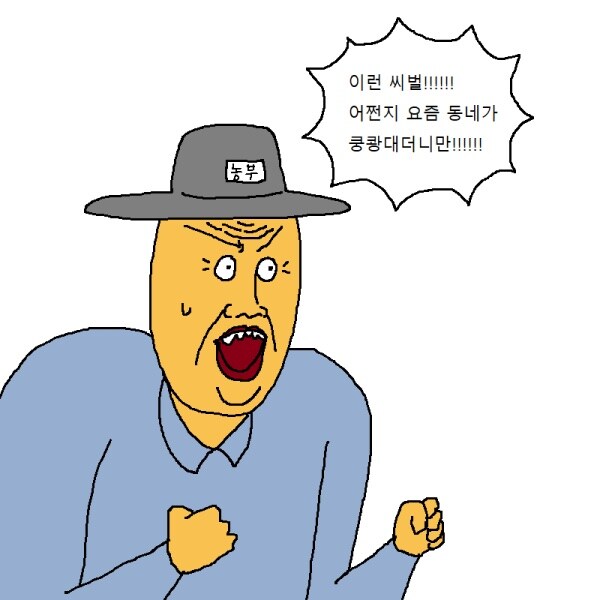 ㅇㅇㄱ) 슬슬 이 대사를 해도 되겠지_1.jpg