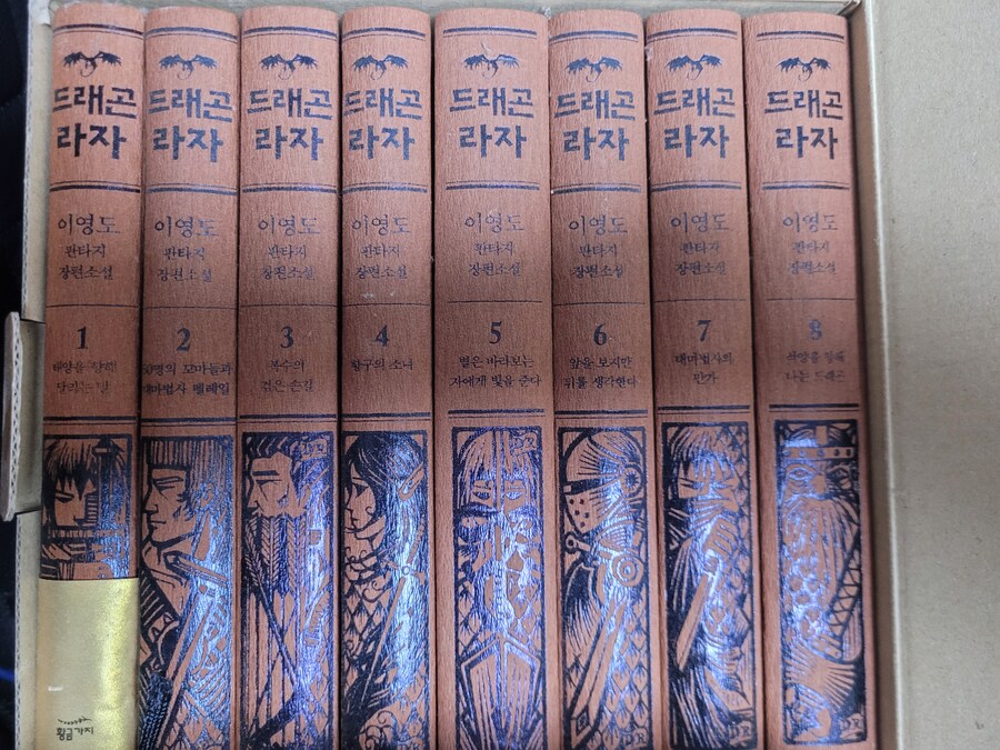 저는 처음본 판소가 너무 걸작이었어요_1.jpg