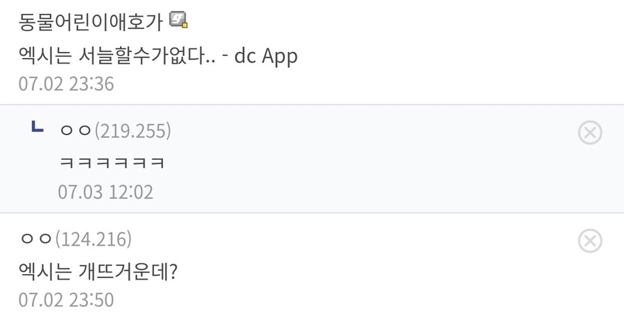 점점 다가오는 갤럭시 S26 노말, 플러스 버전의 미래_3.png