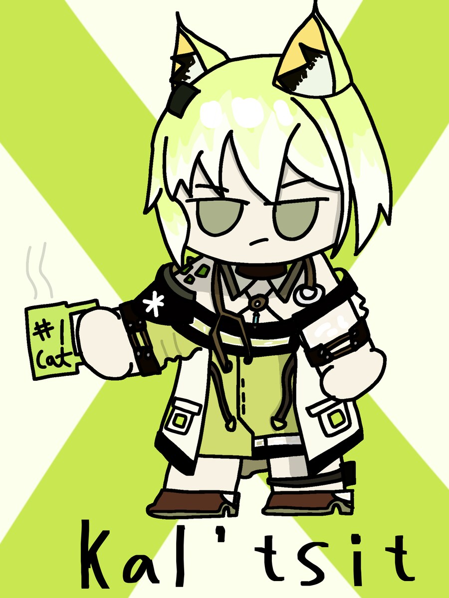 명방) 쪼꼬미 켈시_1.png