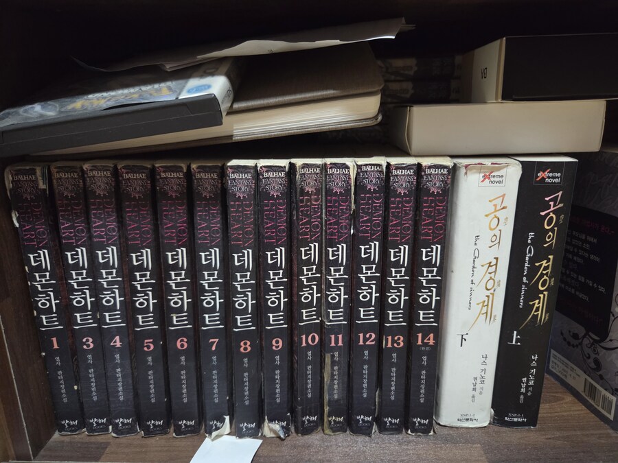 다들 소설 얘기 하길래_1.jpg