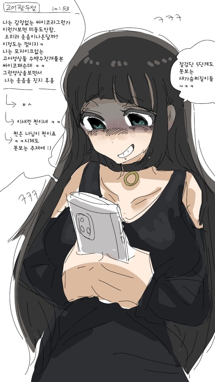붓치더락)절검단을 즐겨보는 PA상_1.jpg