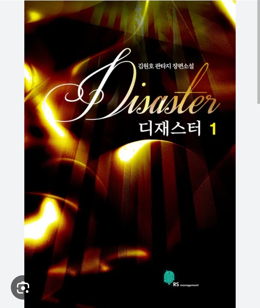 옛날 판타지중에서_1.jpg