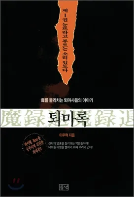 첫 라노벨 이라_1.webp