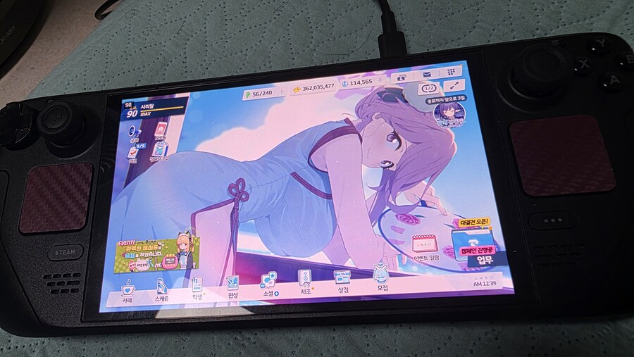 블루아카) 스팀PC판이 나왔다고? 그게뭔데 씹덕아?_1.jpg