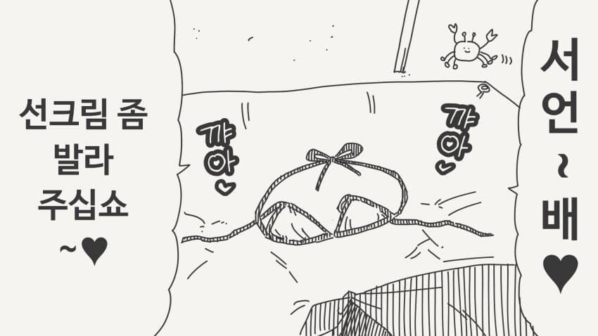 호리데이 야스미 트위터 모음 149_1.jpg