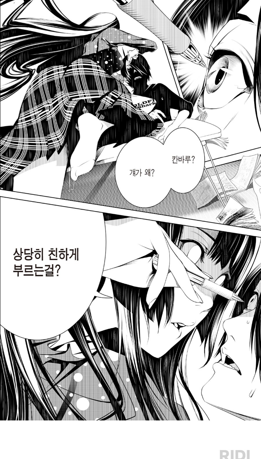 혐) 내가 좋아한 라노벨 히로인_2.jpg