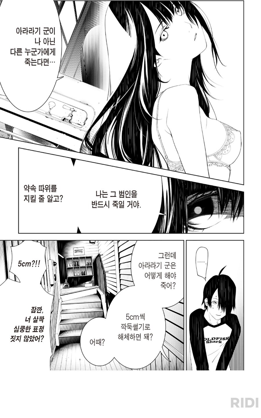 혐) 내가 좋아한 라노벨 히로인_3.jpg