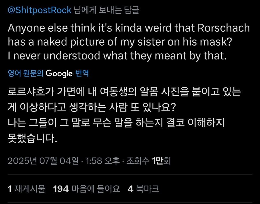 슈퍼?히어로?중 제일 웃음벨_2.jpg