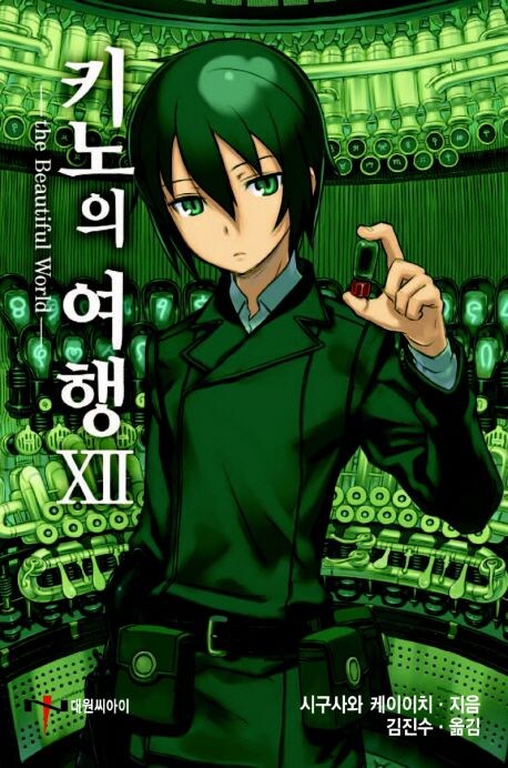 아마 본 사람은 많을테지만 언급은 없는 작품_1.jpg