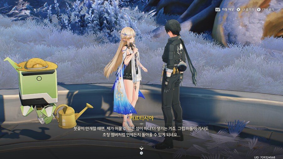 명조)간사한 계집 같으니_2.png