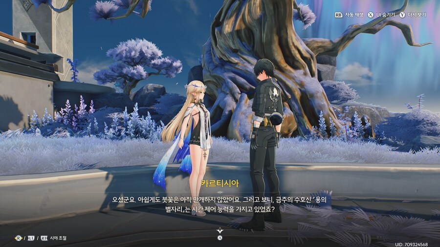 명조)간사한 계집 같으니_4.png
