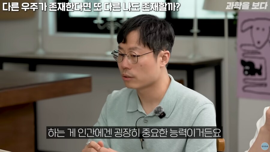 인간에게 중요한 능력을 설명하던 뇌과학자의 최후.jpg_4.png