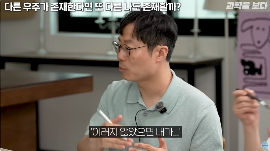인간에게 중요한 능력을 설명하던 뇌과학자의 최후.jpg_7.png