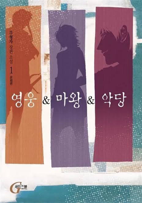 제일 좋아했던 소설_1.jpg