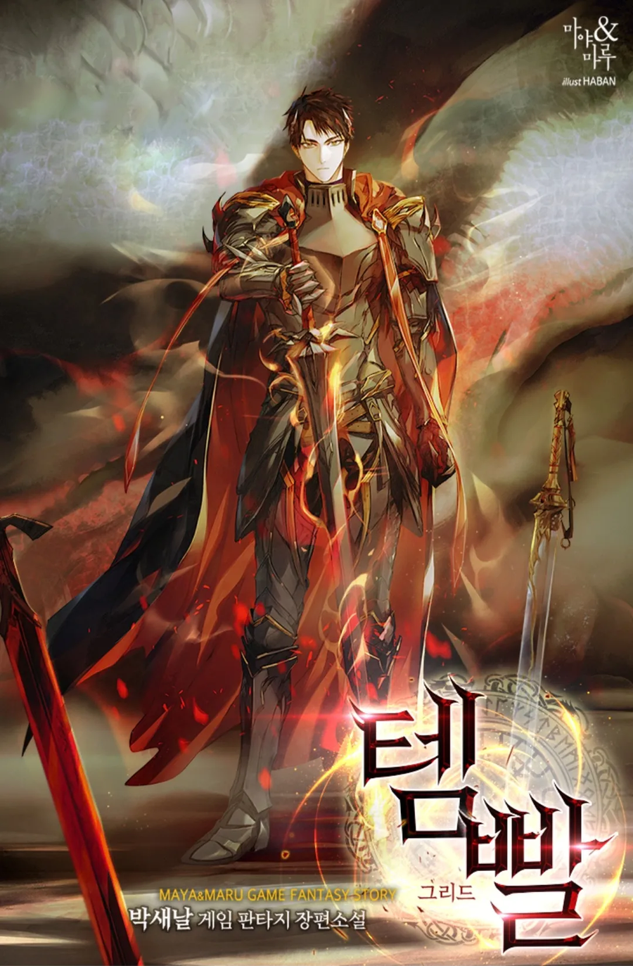 내 입문작들_3.webp