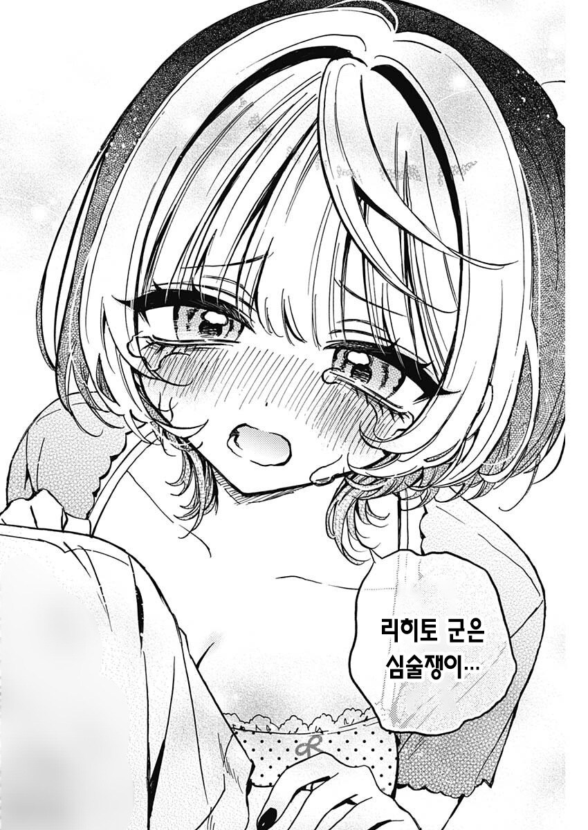 노아선배 만화 안봤으면 추천한다_2.jpg
