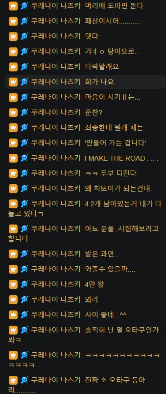 버튜버) 나츠키 갔어_4.png