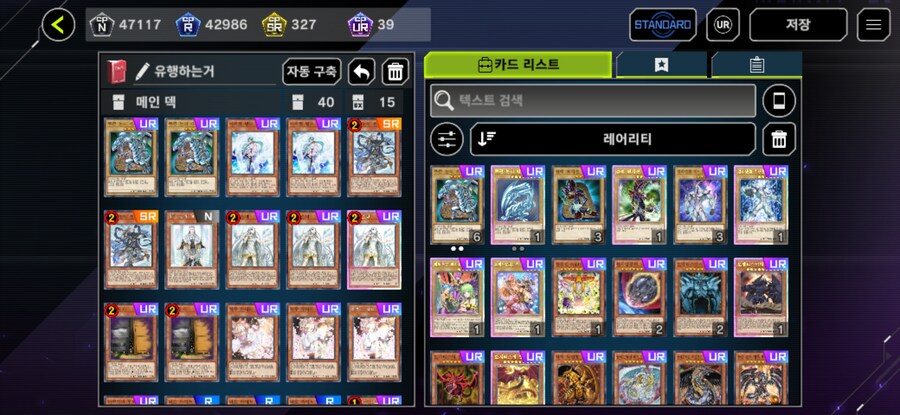 유희왕) 나를 비웃어주겠나?_1.jpg