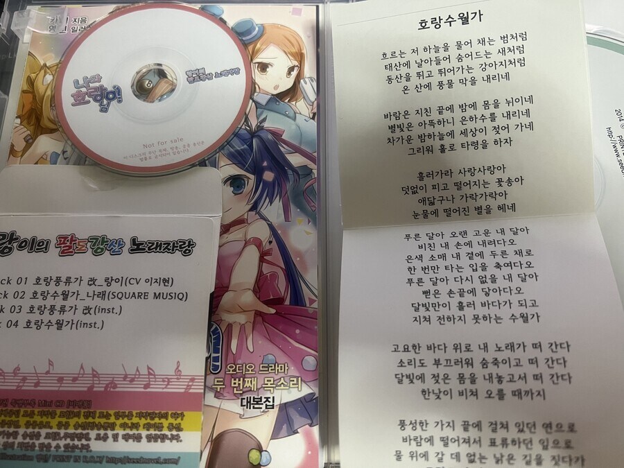 일본 라노벨 직접 구매해본 건 이게 처음인 듯?_2.jpg