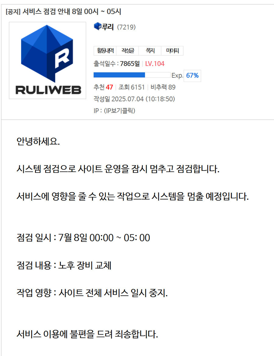 머지 않아, 세계가 잠시 눈을 감는다_1.jpg