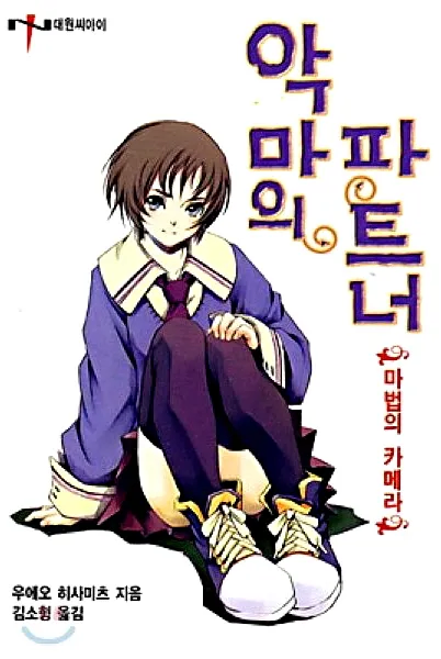 라노벨이란걸 처음 본 작품_1.webp