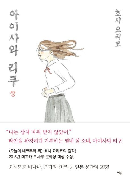 유게이들한테 갓명작 만화 추천함_1.jpg