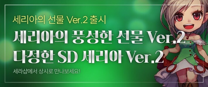 던파) 풍성한...선물...???_1.jpg
