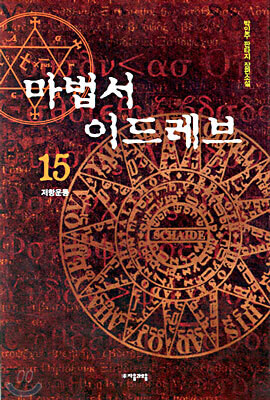 유게이들이 모를 판소 가져왔다_1.jpg