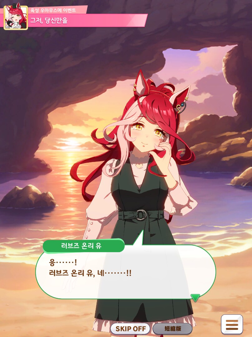 말딸) 이 녀석들 로맨틱스 한게 분명해_1.png