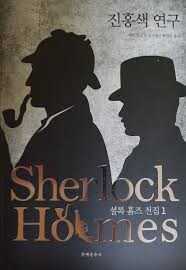 작가가 불쌍했던 라노벨은 알아요_1.png