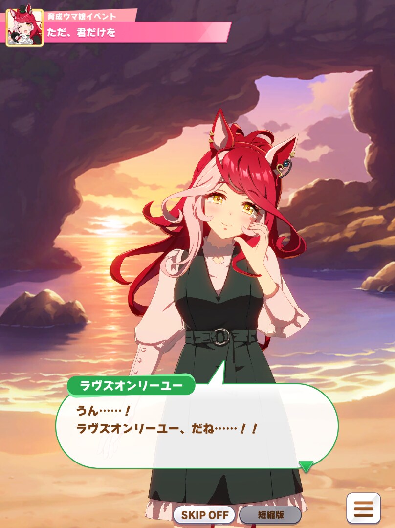 말딸) 원본 대사는 이렇지만..._1.png