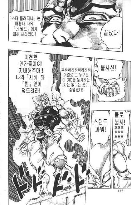 트릭컬) 오늘 WWE 2경기 요약_1.jpg