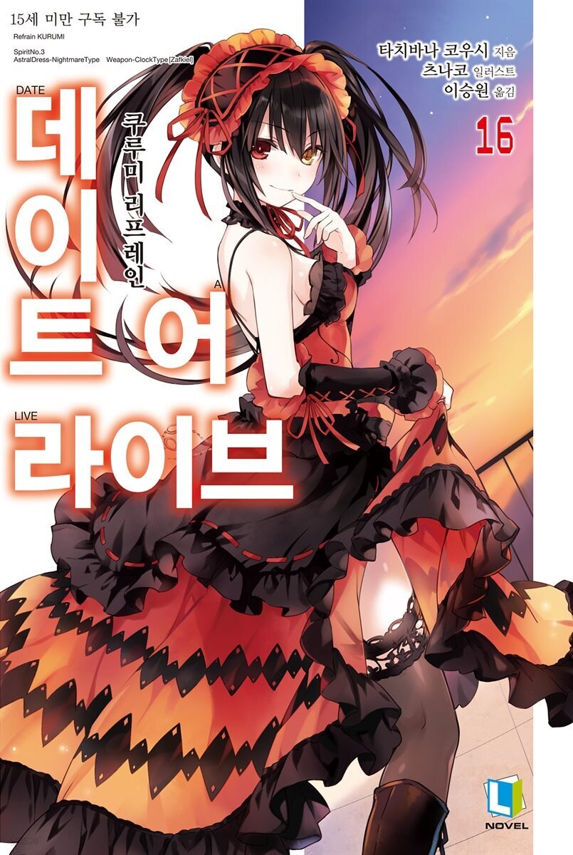 본인 주관 S급 라노벨_1.jpg