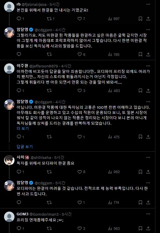 의외로 시원시원한 작가_1.jpg