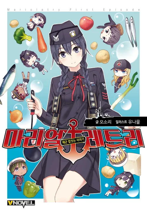 국산 라노벨에서 좋은 평가받는 작품_1.webp