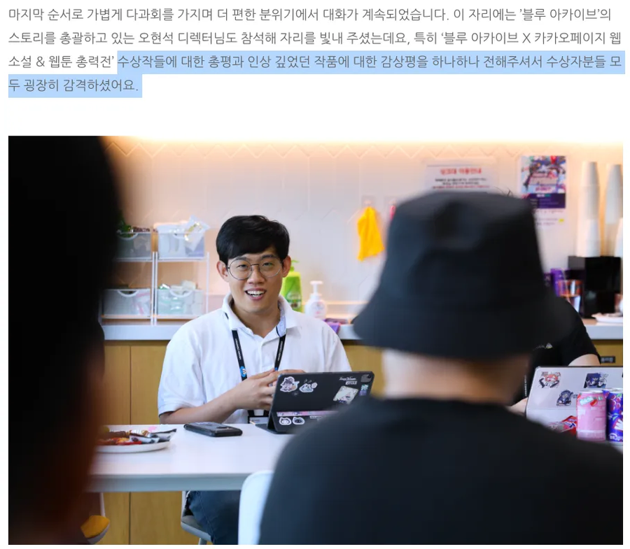 국산 라노벨에서 좋은 평가받는 작품_3.webp