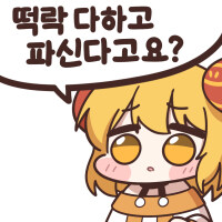 주식콘을 커미션 신청해서 받았서요_17.jpg