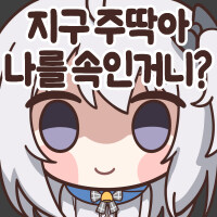 주식콘을 커미션 신청해서 받았서요_16.jpg