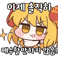 미장 숏이라고 했쩨?ㅋㅋㅋㅋㅋㅋㅋ_2.png