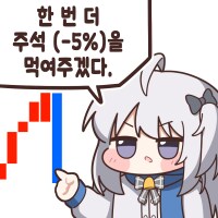 미장 왜 조정이 안오나!_1.png